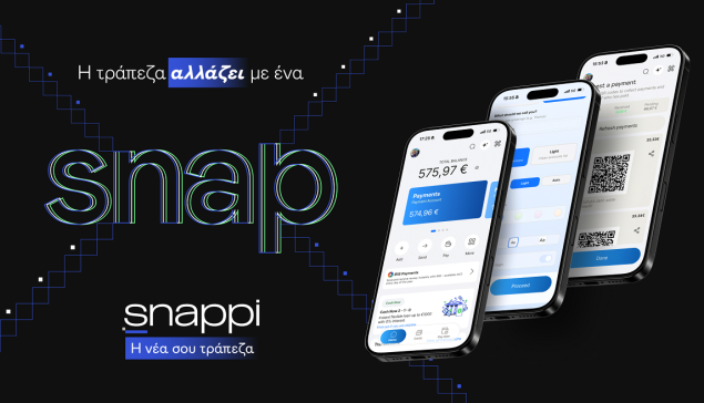 Η Snappi παρουσίασε τη νέα, πλήρως ανανεωμένη εφαρμογή της